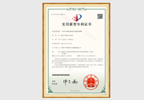 專利技術(shù)