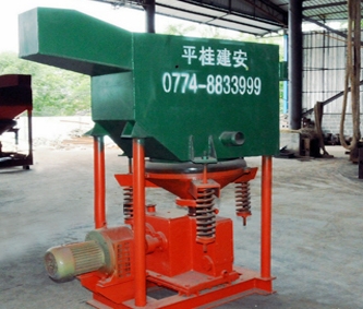 小型號(hào)鋸齒波單斗跳汰機(jī)JT450設(shè)備