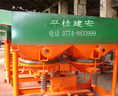 錫礦選礦跳汰機(jī)設(shè)備發(fā)貨到海南