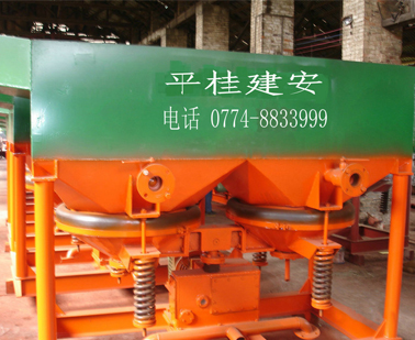小型單斗跳汰機(jī)設(shè)備發(fā)往浙江省永康